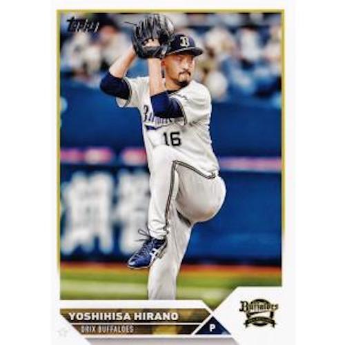 【新品未開封】 2023 topps WBC 侍ジャパン BOX Topps株式会社が Topps Japan公式オンライン限定商品「2023