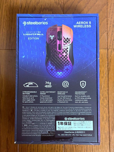 SteelSeries Aerox 5 Destiny 2 Wireless Mouse End of Light Limited Edition - Picture 2 of 3