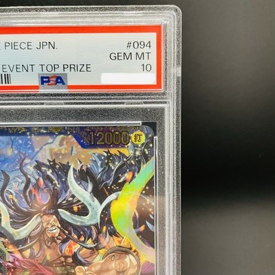 PSA 10 Kaido OP01-094 SR Flagship Battle Promo Parallel ONE PIECE
