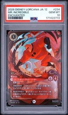 PSA10 Lorcana Enchanted Mr. Incredible