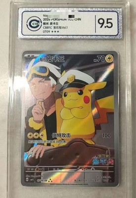 2025 POKEMON TCG CHN CBB1 CS CAPTAIN PIKACHU #09 grade9.5 | eBay