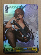 Weiss Schwarz NIKKE NIK/S117-T06R RRR Noir FOIL