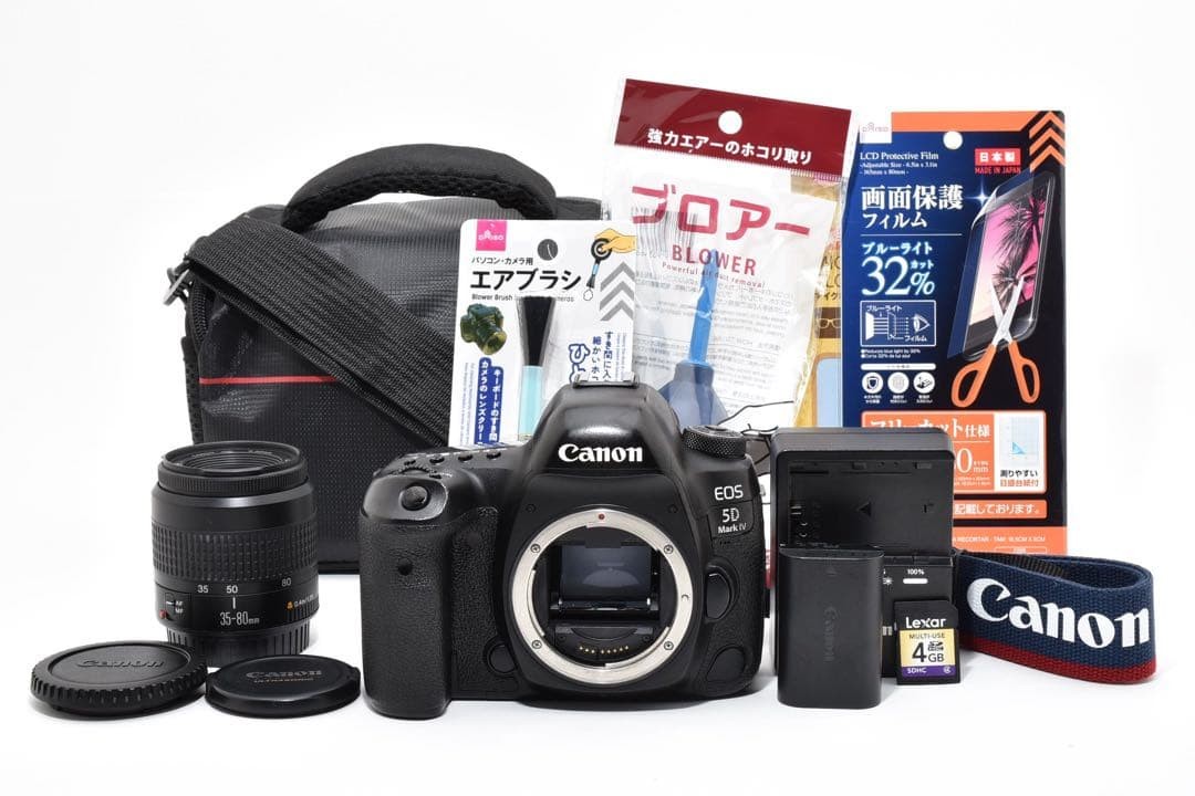 Canon EOS 5D Mark IV Digital SLR Camera with EF 35-80mm Lens Set