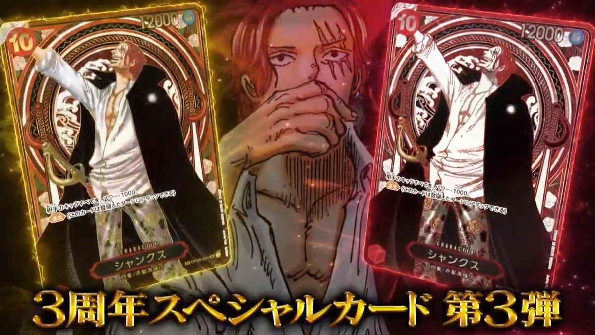 10 PACKS] One Piece TCG OP-13 Carrying on His Will Japanese