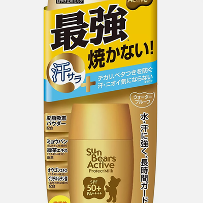 #ad #ad OMI Sun Bears Active Waterproof and Sweat Resistant Sunscreen $11.99