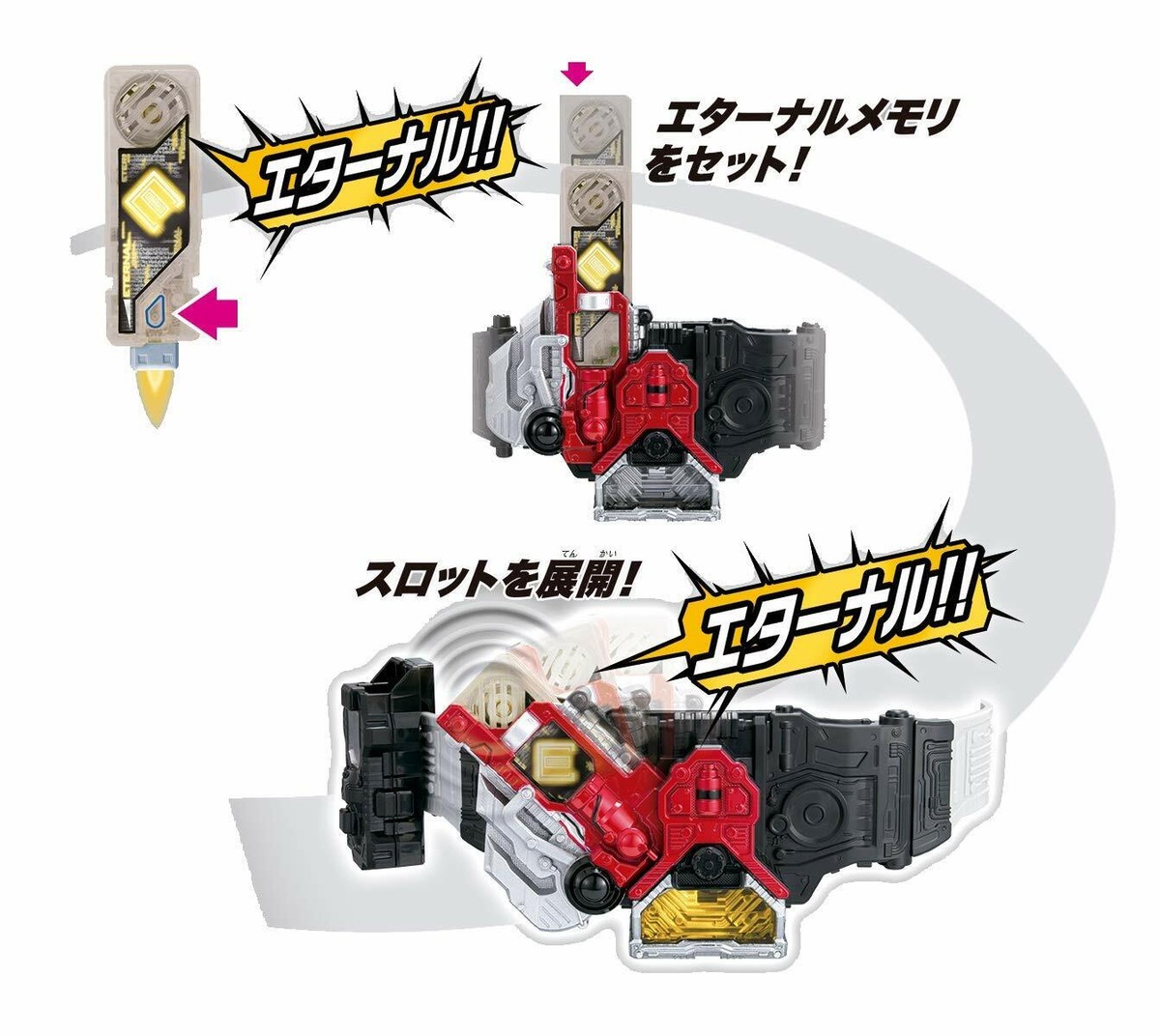 Bandai Kamen Rider W Transformation Belt Ver. 20th DX Lost