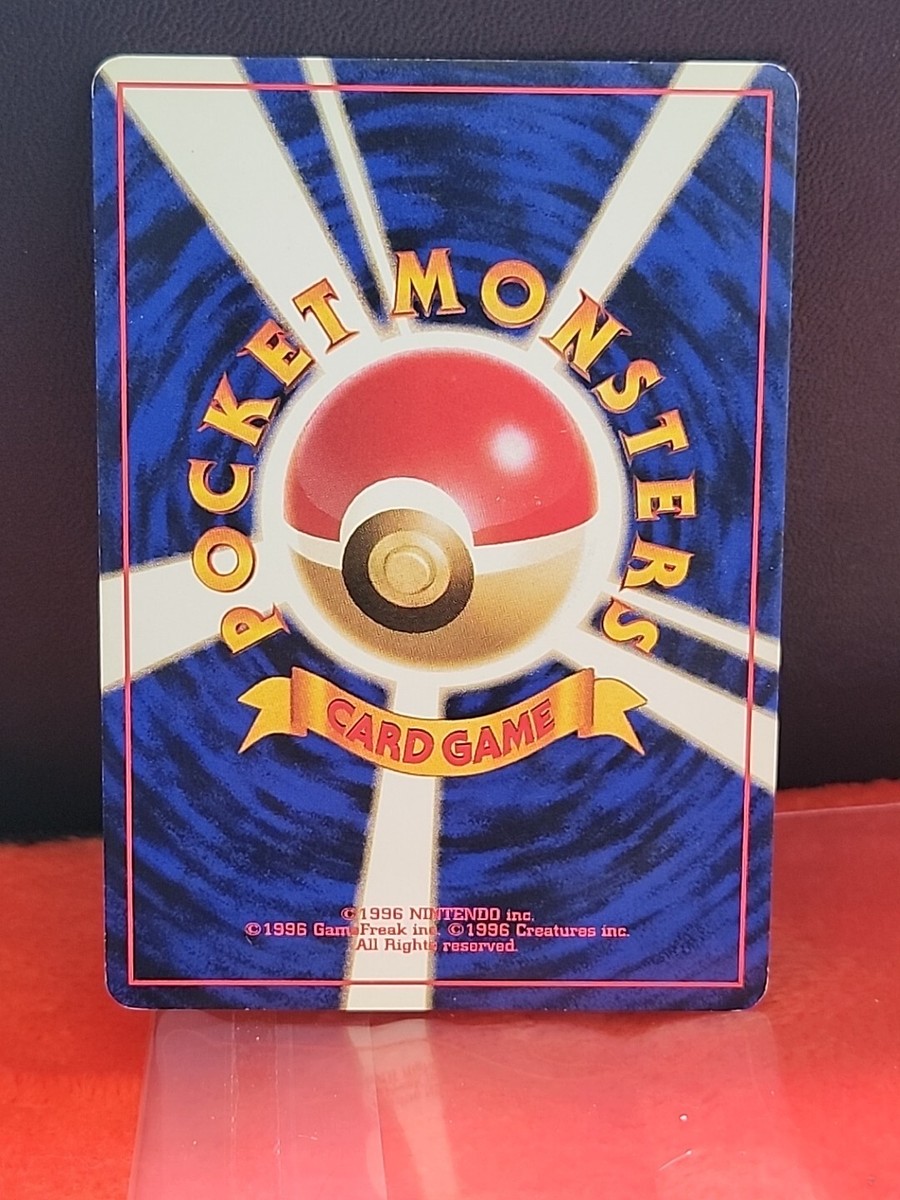 Meowth No. 052 - Japanese Jungle Pokemon Card/Pocket Monsters
