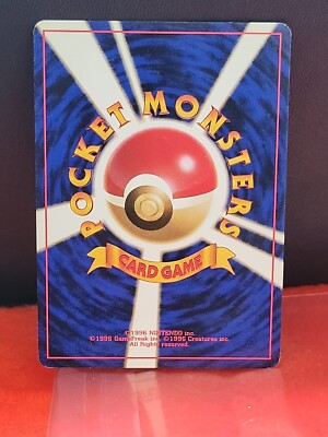 Meowth No. 052 - Japanese Jungle Pokemon Card/Pocket Monsters
