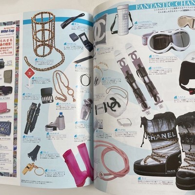 CHANEL Chanel catalog SUPER COLLECTION 2003 from Japan Popular 202304P