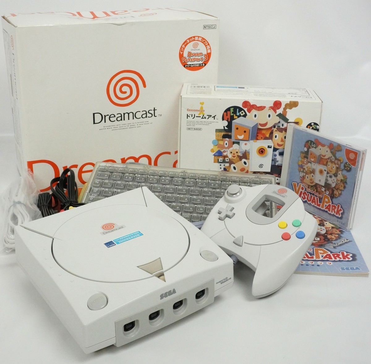 Dreamcast CSK KEMPO Limited Console System -VERY GOOD