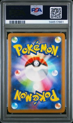 PSA10！2025 ピカチュウ #291 GYM EVENT CAMPAIGN Pikachu 291/SV-P PROMO Pokemon Card 2025 Gym Event Japanese