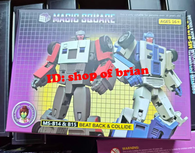 New Magic Square MS-B14 & B15 Beat Back & Collide Breakdown