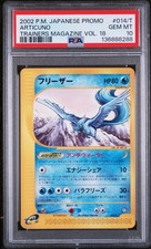 Slowking #6/T Prices | Pokemon Japanese Trainers Magazine