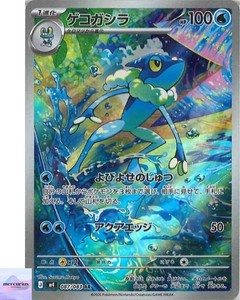 mercurius-japan | eBay Stores