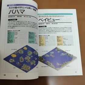 Sega Saturn Soft SIM City SimCity 2000 & Strategy Guide Set #233b0f