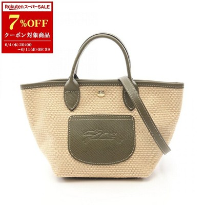Longchamp Le Pliage Collection XS Basket Bag Tote Bag Bag