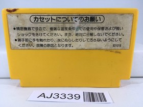 AJ3339 Super Mario Bros. Nintendo Famicom NES Japan