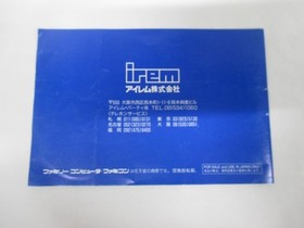 NES -- MAJOR LEAGUE --Boxed. Famicom, JAPAN Game. 10639