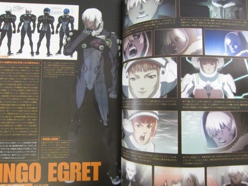 ANUBIS ZONE OF THE ENDERS Visual Works w/CD HIDEO KOJIMA PS2 Art Book 2003 KD - Picture 6 of 13