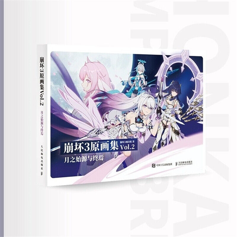 【中古】 崩壊３ｒｄ　ＴＨＥ　ＣＯＭＩＣ ｖｏｌｕｍｅ　０２/ＫＡＤＯＫＡＷＡ　Ｇａｍｅ　Ｌｉｎｋａｇ/ｍｉＨｏＹｏ Amazon.co.jp: 崩壊3rd THE COMIC volume 03 : miHoYo, miHoYo: 本