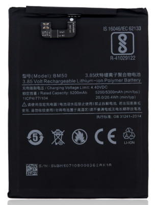 Replacement Battery - Compatible with Xiaomi Mi Max 2 BM50