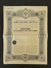 Gouvernement Impérial de Russie - Emprunt de l'Etat Russe 5% de 1906 - 187,50...