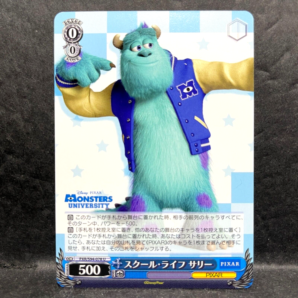 2022 WEISS SCHWARZ JP PIXAR MONSTERS UNIVERSITY JAMES P SULLIVAN  PXR/S94-078 U | eBay