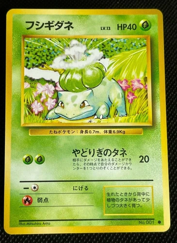 Bulbasaur Excellent Japanese Pokemon Card #001 Free Shipping from Japan Vintage