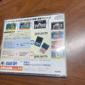 PC Engine Fatal Fury 2 Battle Japan HA