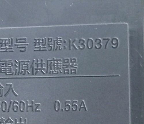 Canon Pixma Power Supply K30379 32V 0.45A 24V 0.3A FREE Tracking P&P! π¦ππ₯ - Afbeelding 4 van 7