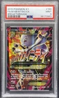 2015 POKEMON BREAKTHROUGH ULTRA RARE FULL ART M MEWTWO EX 160/162 PSA 9