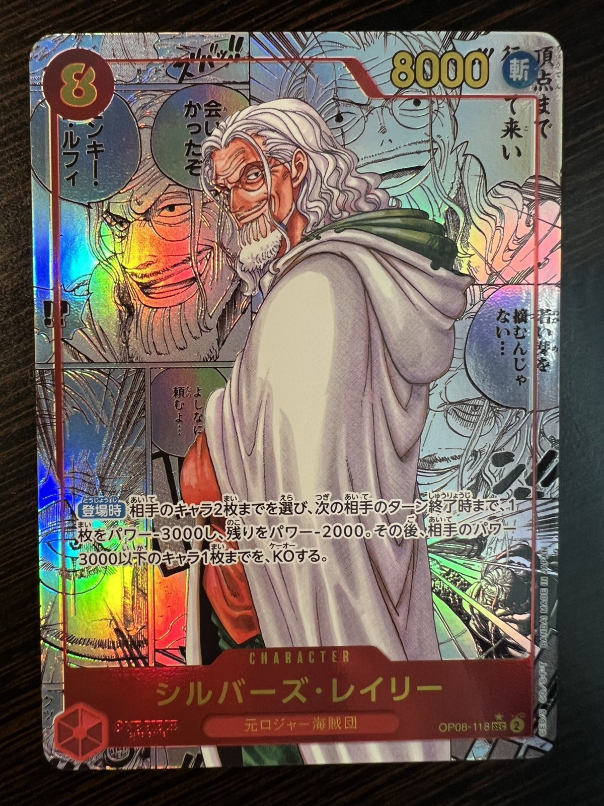 Silver Rayleigh OP08-118 Manga Arte Antiguo SEC Dos Leyendas UNA PIEZA Tarjeta Japonesa