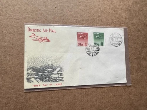 Japan 1952 FDC +JSCA#A13-14 Airmail +Scarce B&W Cachet +Dual CDS +Eng +Japanese