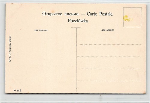 Lithuania - VILNIUS Wilno - Belmont - Publ. D. Wizuna 44B - Picture 2 of 2