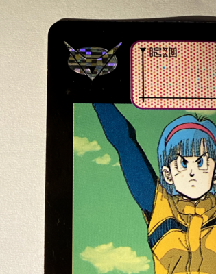 マンガ 313 Bulma Doragon Ball Z x Bandai Carddass 90s Vintag | eBay