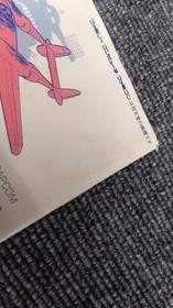 CAPCOM 1943 Famicom Software