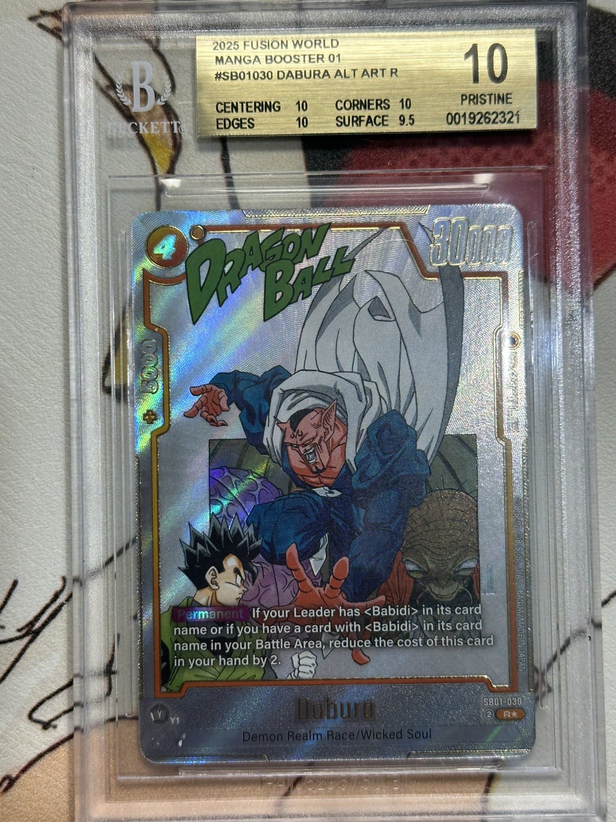 2025 Dragon Ball Super Fusion World Dabura SB01-030 Alternate Art - BGS 10 view 3
