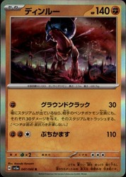 Ting-Lu 047/066 Crimson Haze Holo Rare Japanese Pokémon Card