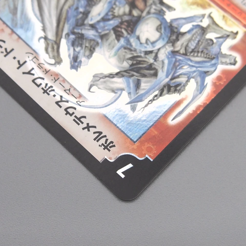 Duel Masters Bolmeteus Steel Dragon DM-06 S8/S10 Super 2003 NM Japanese s906 - Image 4 of 4