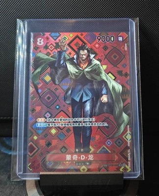 One Piece Chinese Monkey D. Dragon SR OP07-015 Emperors in New World NM IN STOCK