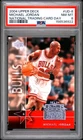 2004 UPPER DECK NATIONAL TRADING CARD DAY #UD-8 MICHAEL JORDAN PSA 8