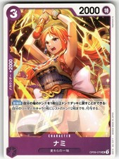Nami OP09-070 Prices | One Piece Japanese Emperors in the New