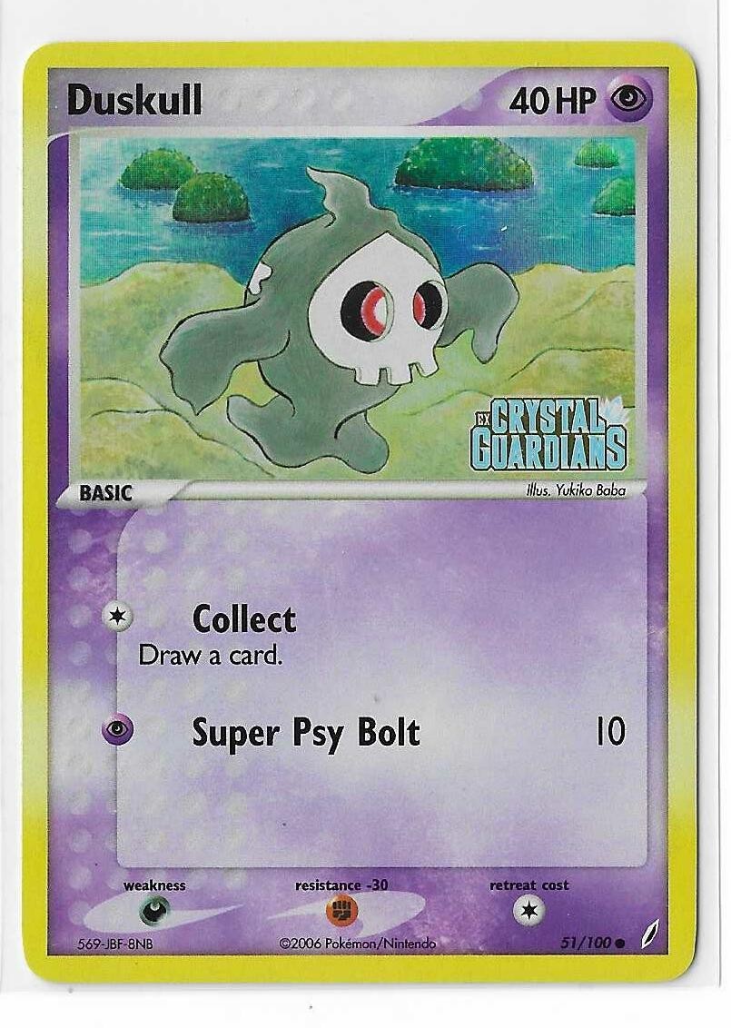 Duskull 51/100 Crystal Guardians Reverse Holo Rare Pokemon TCG Card NM