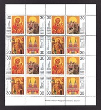 M30052 Cyprus 1996 Tax Refugee Fund Set X4 Blocks X4 UMM Sg 914/7 Cat &pound;28