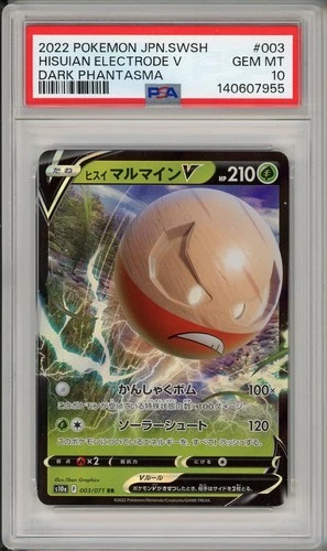 2022 Pokemon Japanese Dark Phantasma Hisuian Electrode V #003 PSA 10