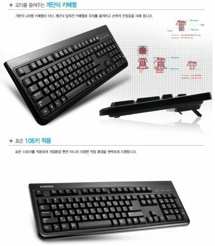 SAMSUNG USB Keyboard (Korean-English) SKG-3000UB for Gaming PC Desktop Laptop - Photo 4/5