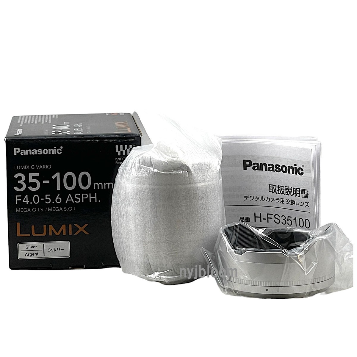 New Panasonic LUMIX G VARIO 35-100mm f/4.0-5.6 ASPH. MEGA
