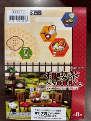 Re-Ment Japanese Cafe Snoopy Figure 8 BOX Comlete Set 2024 New
