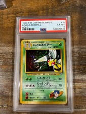 Pokemon 1999 Japanese Gym 2 KOGA'S BEEDRILL Holo #15 PSA 6 RARE
