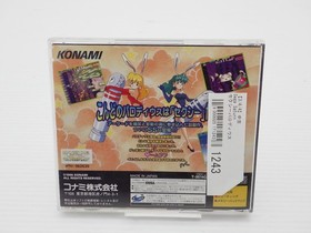 Sexy Parodius Sega Saturn JP GAME. 9000025171243